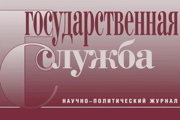Кракен зеркало орион