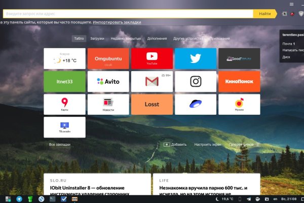 Кракен сайт ссылки актуальные