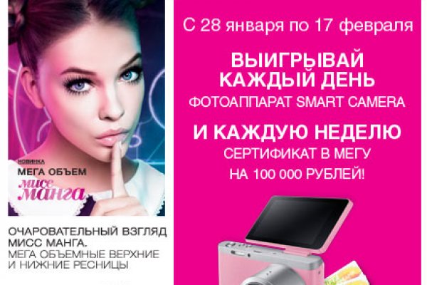Кракен шоп даркнет