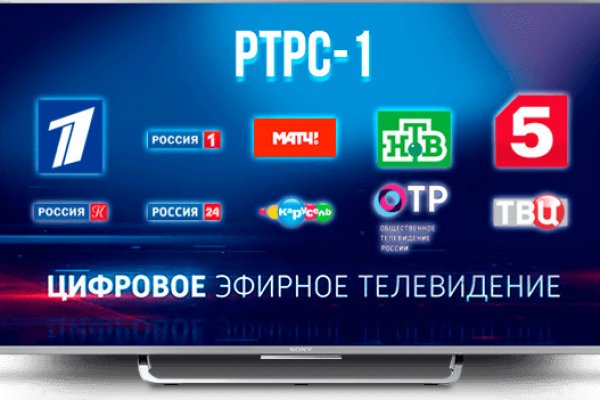 Кракен современный даркнет маркет плейс