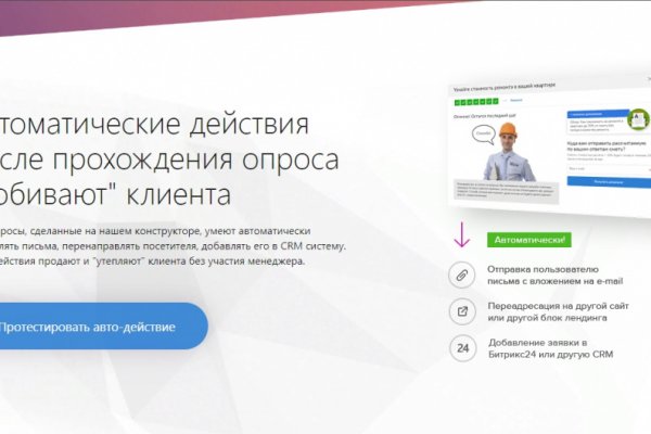 Kraken17 at сайт