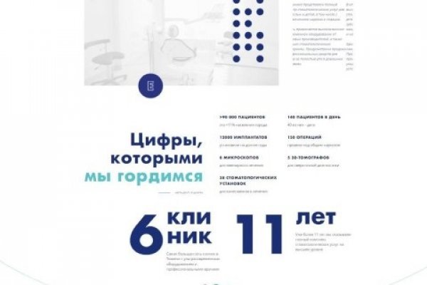 Кракен маркетплейс ассортимент