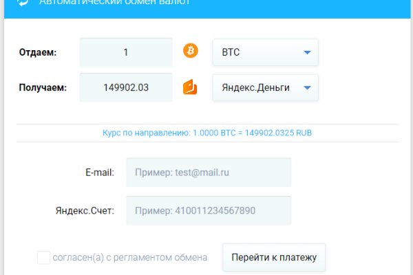 Доступ к kraken через vpn