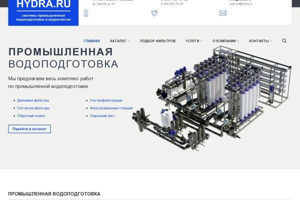 Kraken это