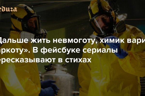 Кракен сайт войти