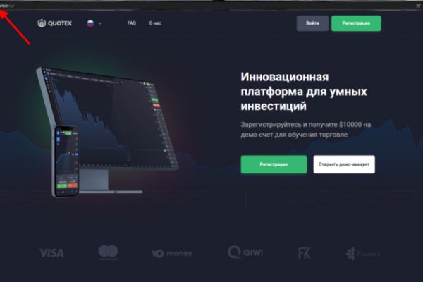 Кракен маркетплейс работает