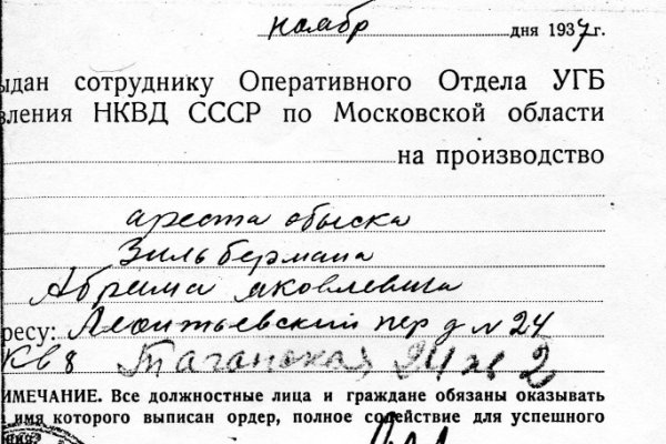 Кракен это современный даркнет маркет