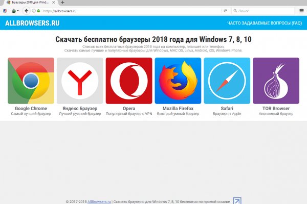 Кракен ссылка 2web krakendark link