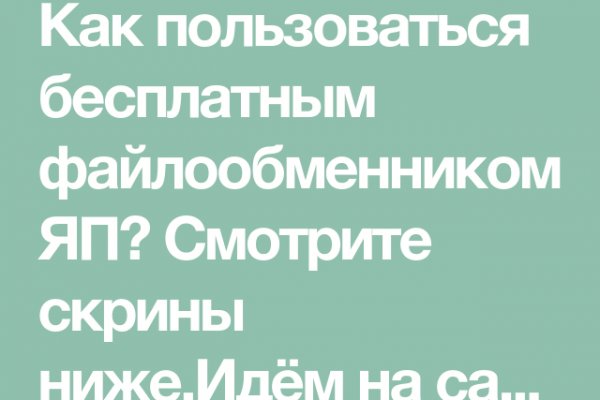 Как зайти на кракен через тор браузер