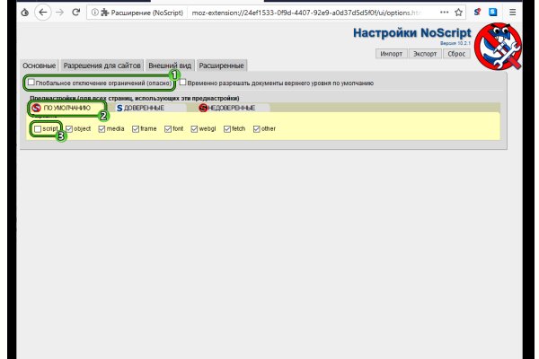 Кракен как зайти ссылка