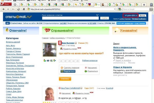 Кракен интернет