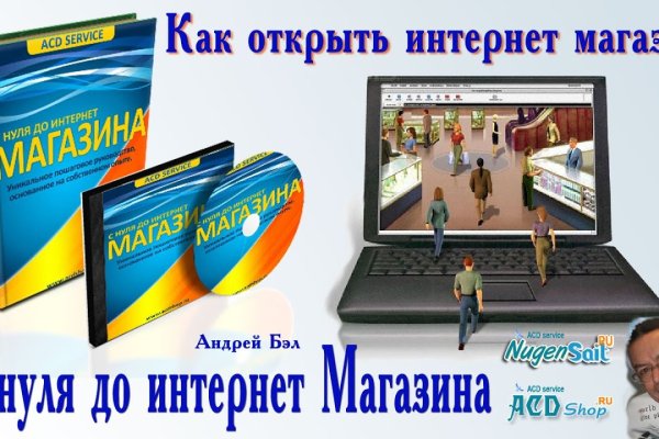 Кракен маркер даркнет