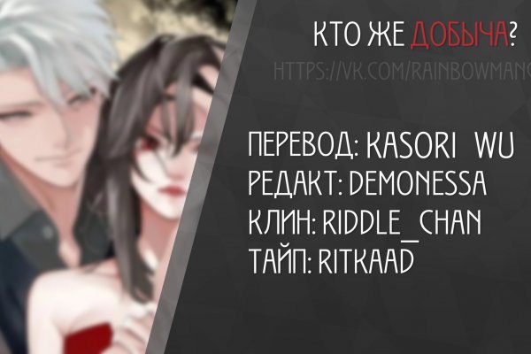 Ссылка на кракен лукойл
