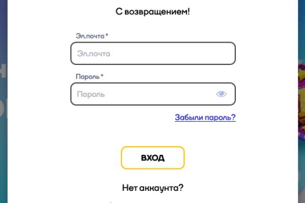 Kraken даркнет gigageek ru