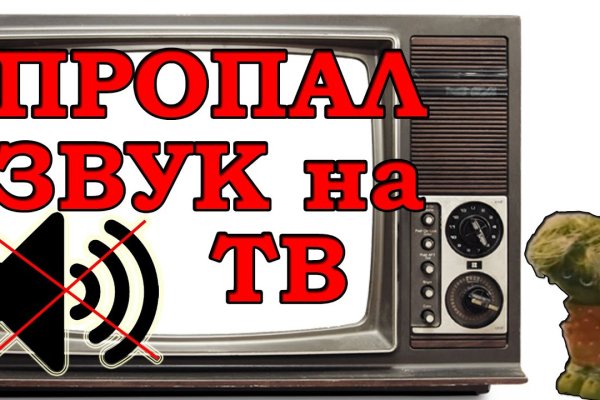 Найти зеркало кракена
