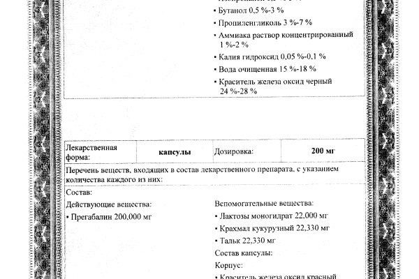 Кракен маркетплейс почему не закроют