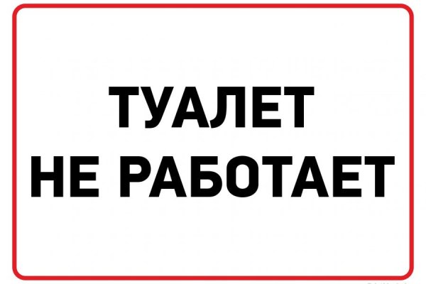 Кракен 2kr pro