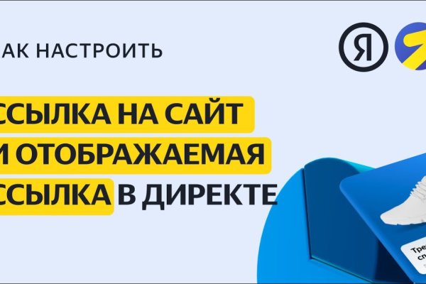 Ссылка на кракен онион