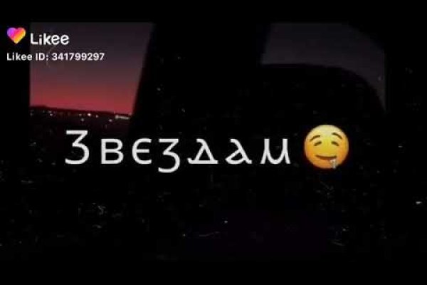 Ссылка на кракен krawebes
