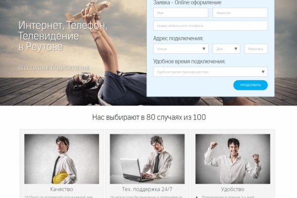 Кракен зеркало на сегодня
