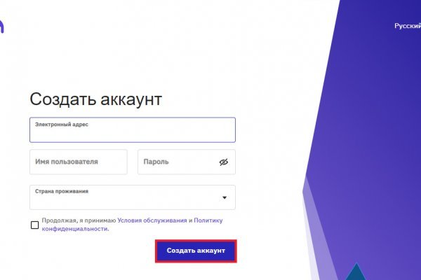 Нарко маркетплейс