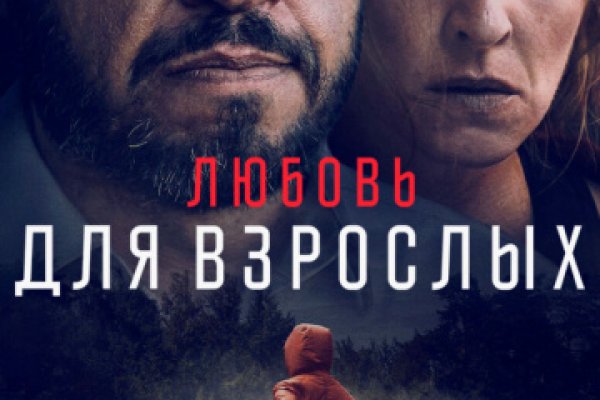 Kraken 19 at сайт