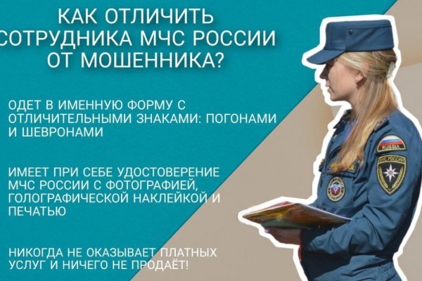 Кракен 2kr pro
