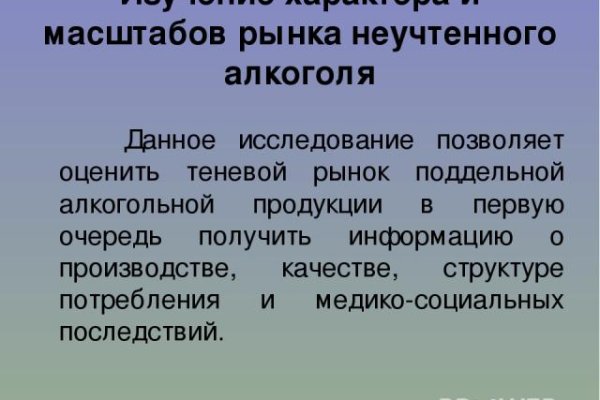 Кракен нет